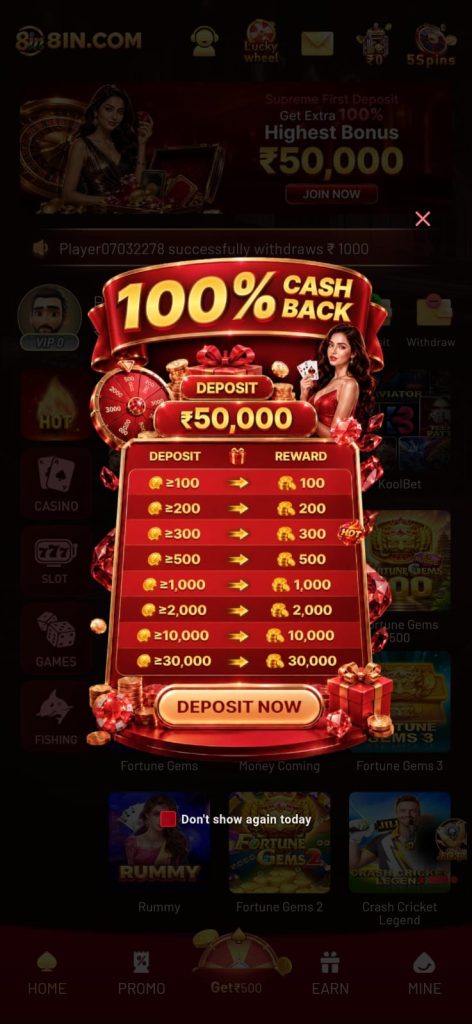 8IN Game deposit page showing balance, deposit amount options and payment section