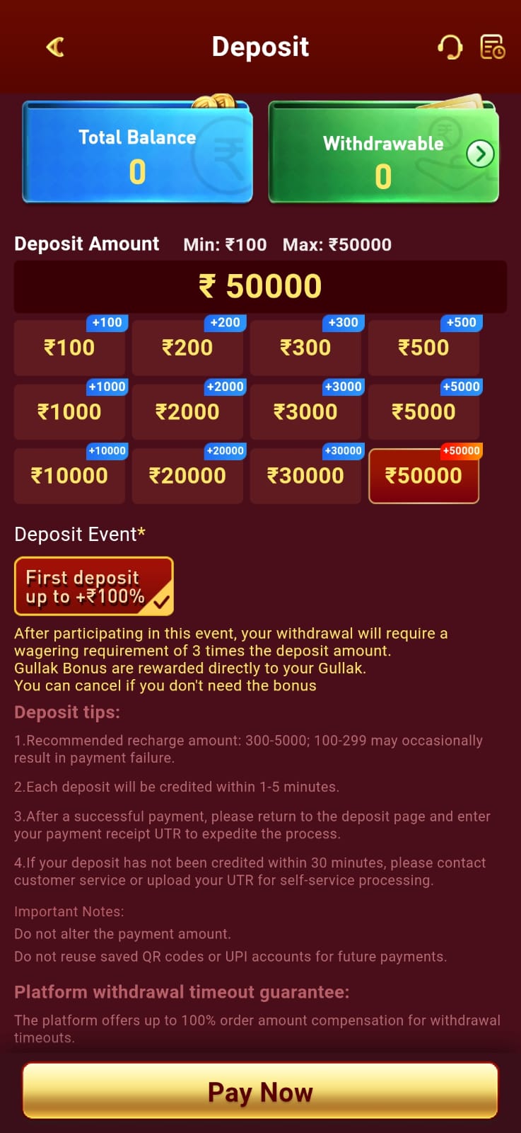 8IN Game deposit page showing balance, deposit amount options and payment section
